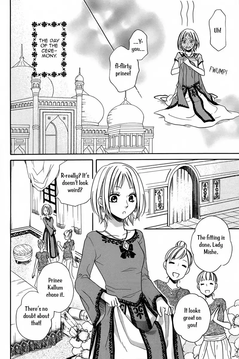 Sabaku no Harem Chapter 14 20